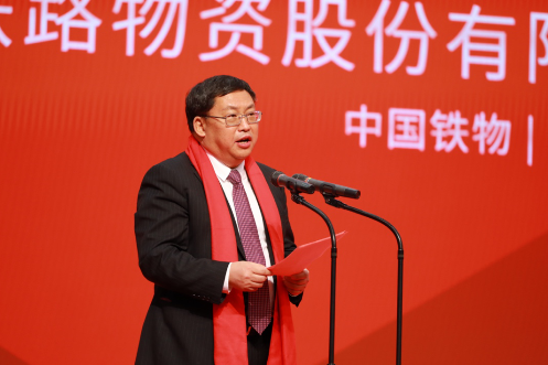 /images/jtdt/2021/01/08/1610090456635047423.png 中国williamhill中文官网在深交所成功挂牌上市