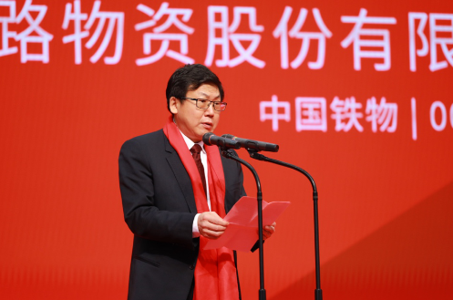 /images/jtdt/2021/01/08/1610090511288021601.png 中国williamhill中文官网在深交所成功挂牌上市