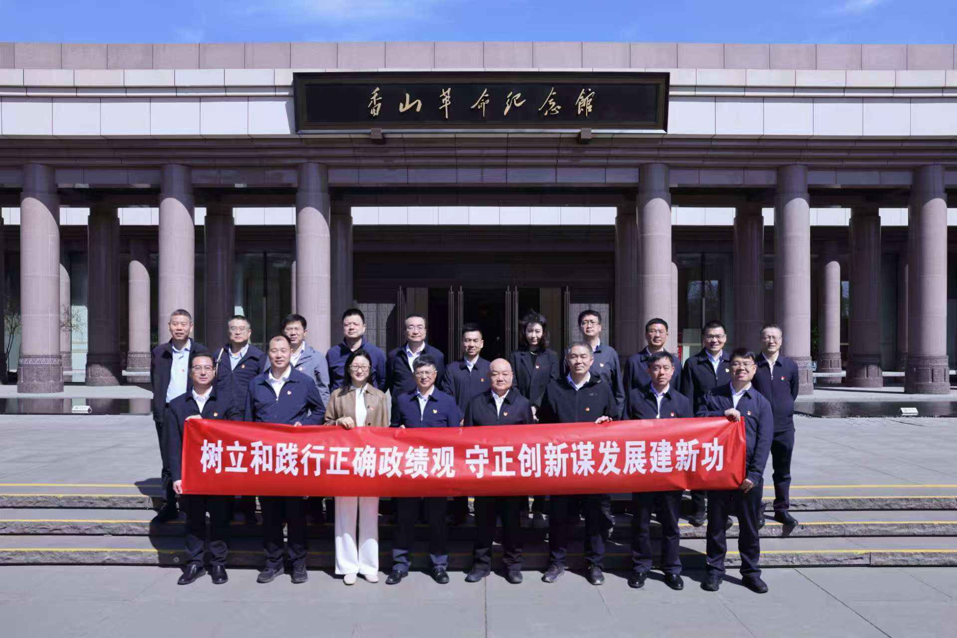 中国williamhill中文官网党委进行设置和践行正确政绩观进建教育专题想书班暨党委理论进建中心组2026年第二次集体(扩大)进建